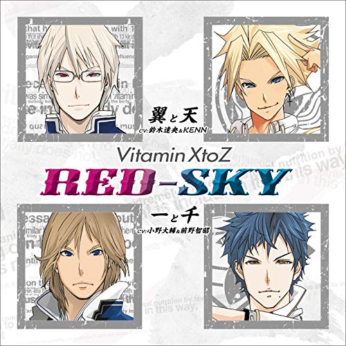 VitaminXtoZ『RED-SKY』主題歌マキシシングル