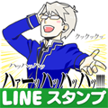 【LINEスタンプ】VitaminX