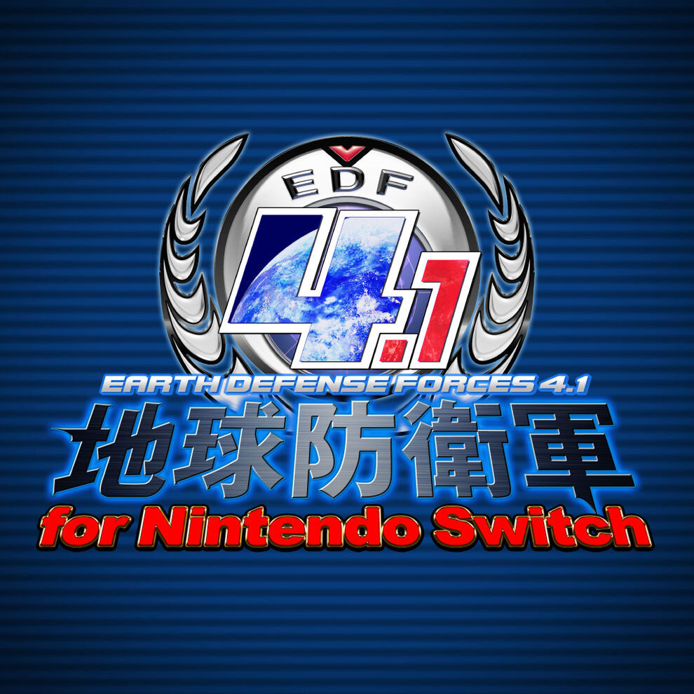 地球防衛軍4.1 for Nintendo Switch