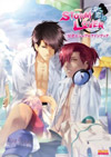 STORM LOVER 夏恋!! 公式ビジュアルファンブック