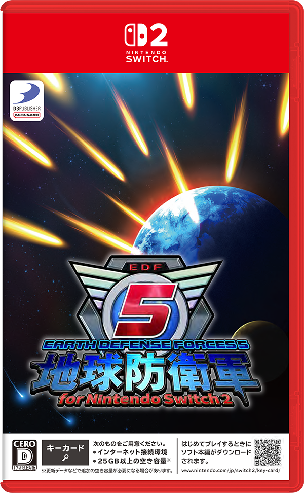 地球防衛軍5 for Nintendo Switch 2