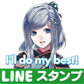 【LINEスタンプ】百花百狼 ～戦国忍法帖～（英語版）