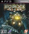 BIO SHOCK2