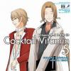 VitaminX-Z カクテル・ビタミン5