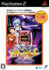 CR新世紀エヴァンゲリオン～奇跡の価値は～