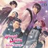 ストームラバー ドラマCD ～My Funny Valentine～ 