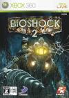 BIO SHOCK2