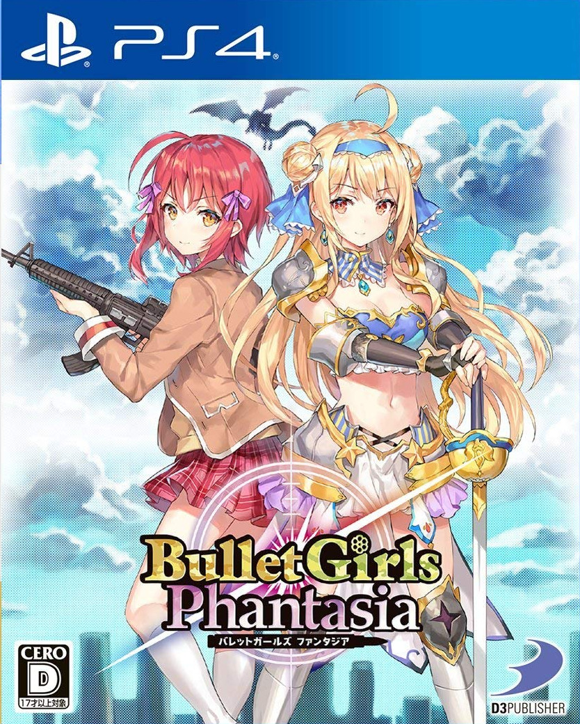 バレットガールズ ファンタジア（Bullet Girls Phantasia）