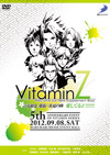 VitaminZ 百花繚乱 幕張・炎夏の陣 愛してるZ!!!!!! イベントDVD