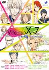 	 VitaminXtoZ　いくぜっ！究極(ハイパー)★エクスプロージョン　イベントDVD 