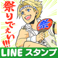 【LINEスタンプ】VitaminZ