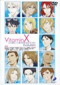 VitaminX　イベントDVD いくぜっ！トキメキ★フルバースト　Evolution