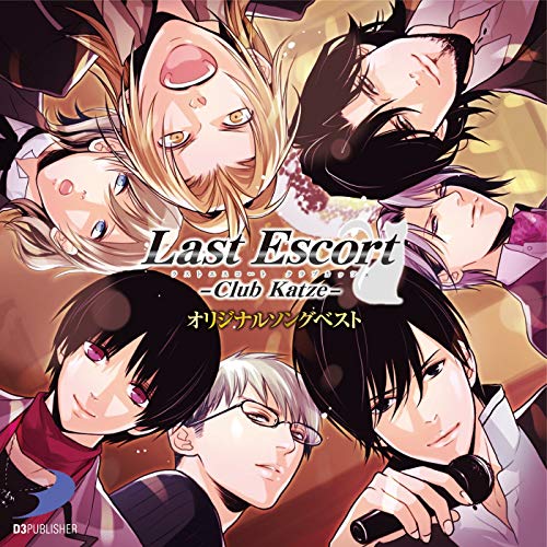 Last Escort -Club katze- オリジナルソングベスト