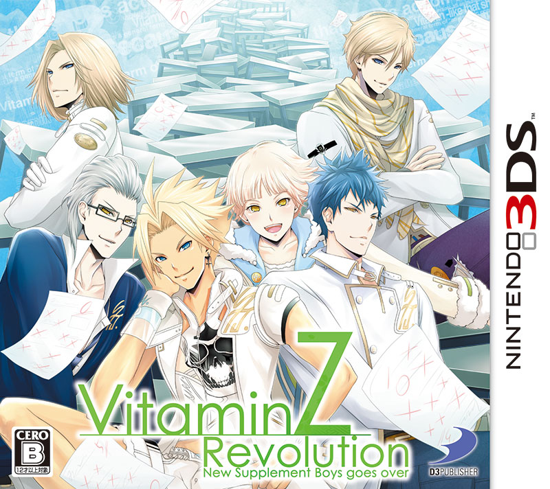 VitaminZ Revolution