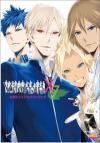 VitaminXtoZ 公式ビジュアルファンブック