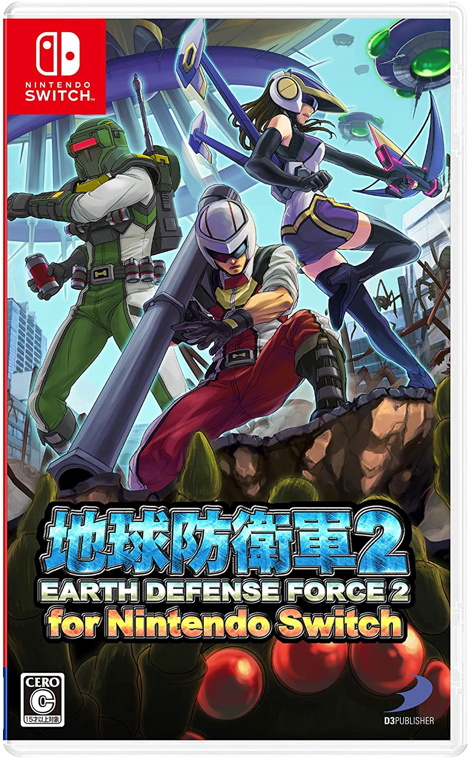 地球防衛軍2 for Nintendo Switch