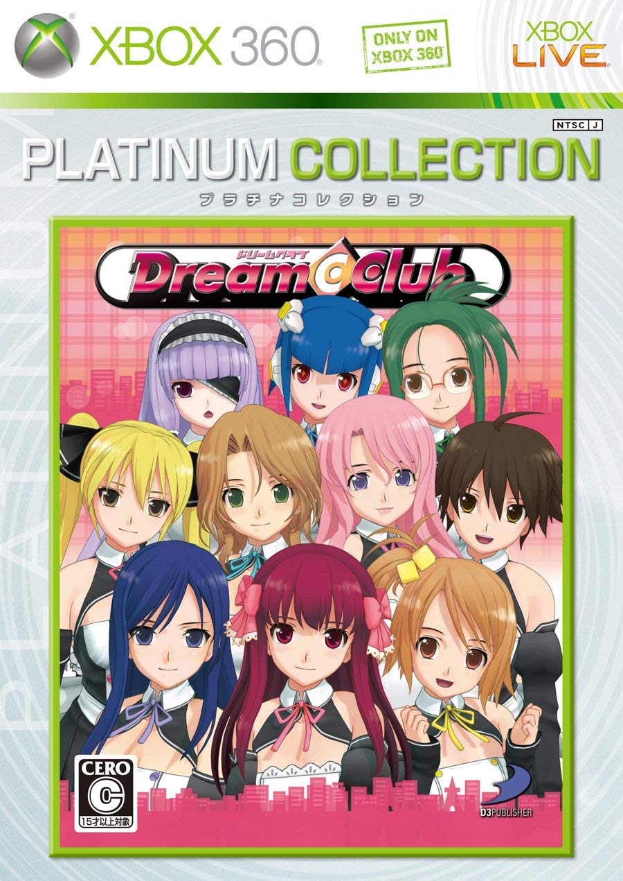 DREAM C CLUB（ドリームクラブ） Xboxゲーム オン デマンド版