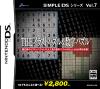 SIMPLE DSシリーズ Vol.7　THE  イラストパズル＆数字パズル