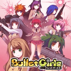 バレットガールズ（Bullet Girls）