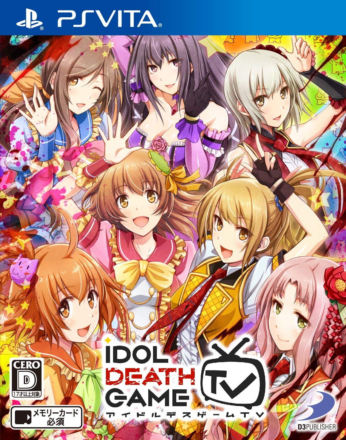 アイドルデスゲームTV（英表記：IDOL DEATH GAME TV）