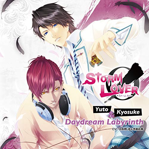 STORM LOVER 『Daydream Labyrinth』主題歌マキシシングル