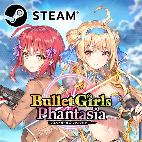 バレットガールズ ファンタジア (Bullet Girls Phantasia)