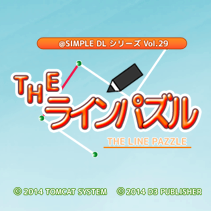 @SIMPLE DLシリーズ Vol.29 THE ラインパズル