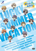 STORM LOVER 2nd LUCKY SUMMER VACATION イベントDVD D3P WEB SHOP限定版