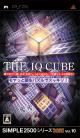 SIMPLE2500シリーズポータブル!!Vol.10　THE IQ CUBE~モヤっとアタマをパズルでスッキリ!~ 