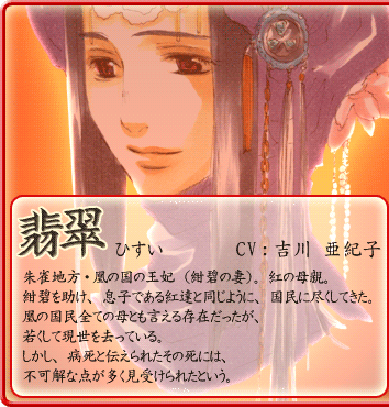 うるるんクエスト 恋遊記