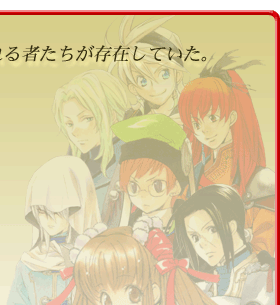 うるるんクエスト 恋遊記