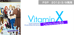 VitaminX Detective B6