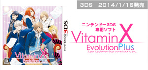 3DS VitaminX Evolution Plus