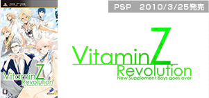 VitaminZ Revolution