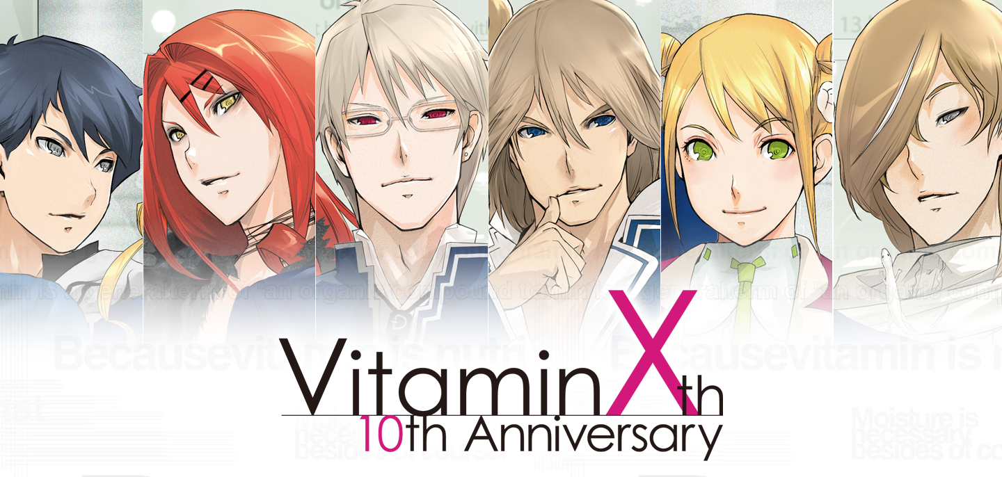 Vitaminx 10周年記念ポータルサイト