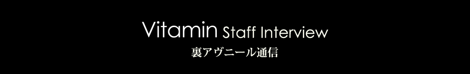 Vitamin Staff Interview