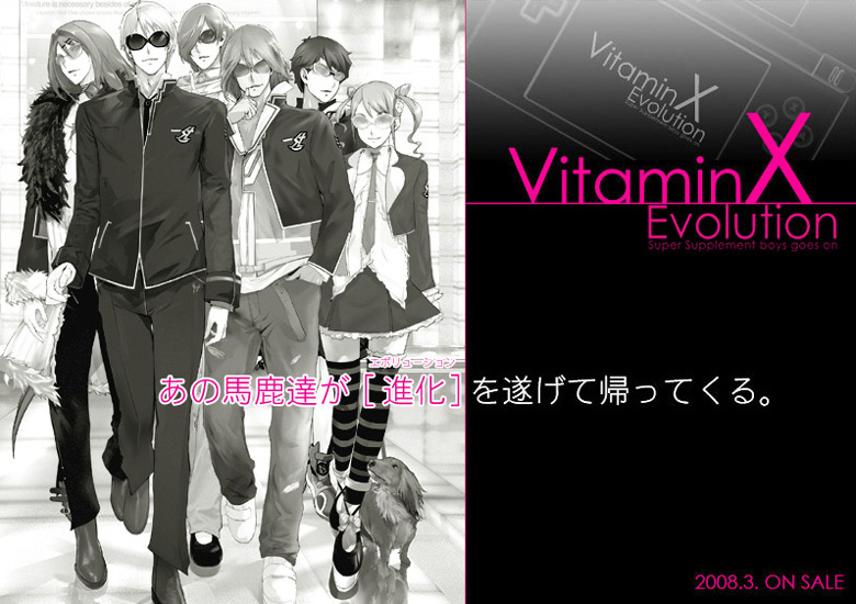 VitaminX Evolution