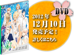 DVD発売決定！