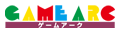 ゲームアーク
