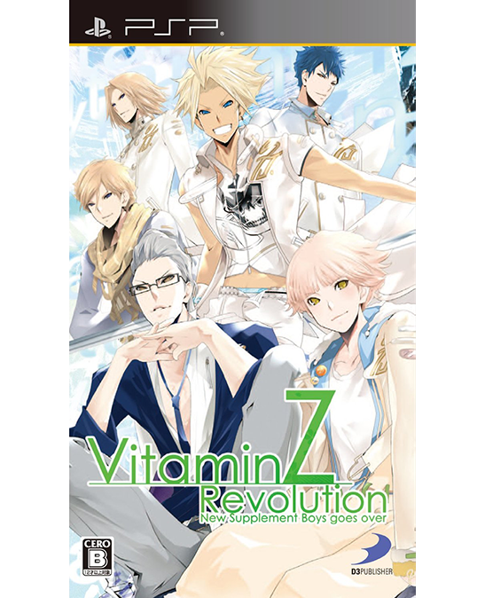 VitaminZ Revolution(ニンテンドー3DS)主題歌CD：未使用品