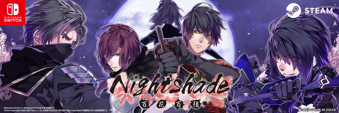 Nightshade／百花百狼