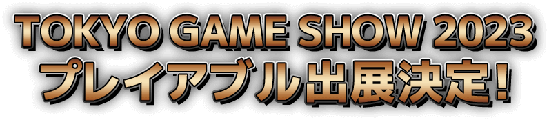 TOKYO GAME SHOW 2023