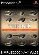 Vol.32  