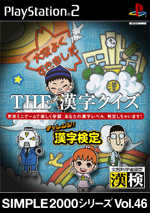 Vol.46 NCY ``W`