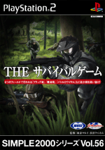 Vol.56 ToCoQ[ 