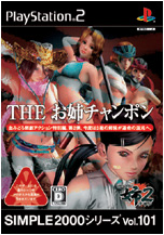Vol.101 THE o`|`THEo`Qʕҁ`