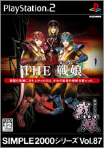 THE 戦娘