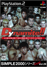 Vol.29 K-1 PREMIUM 2005 Dynamite!!
