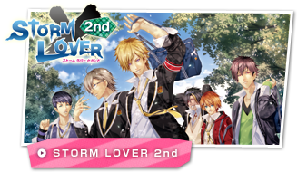 Strom Lover 2nd