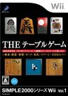 SIMPLE2000シリーズWii  Vol.1  THE テーブルゲーム~麻雀・囲碁・将棋・カード・花札・リバーシ・五目ならべ~